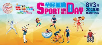 快船队暂不交易哈登伦纳德，坚持现有阵容