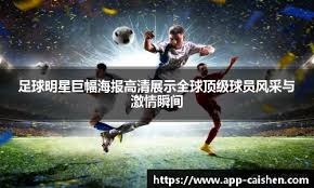 那一年他们风华正茂：李连杰和刘家良师傅相互模仿学习！