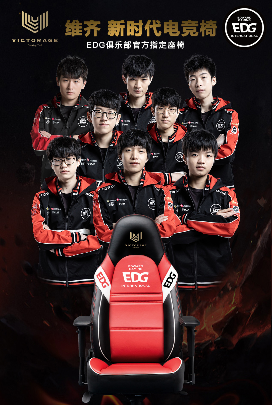 聯效力期間 聯效力期間