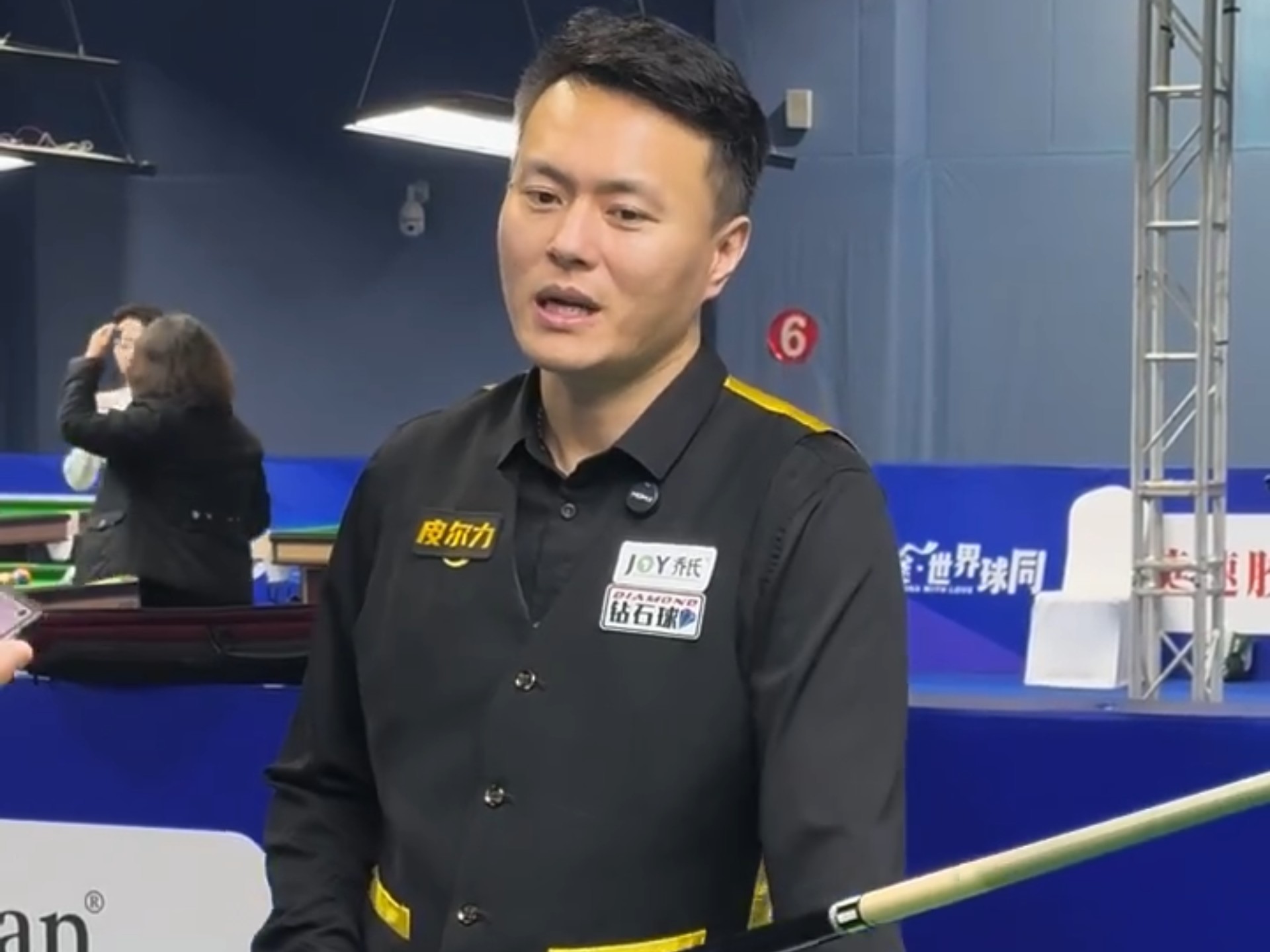 定的成长环 定的成长环