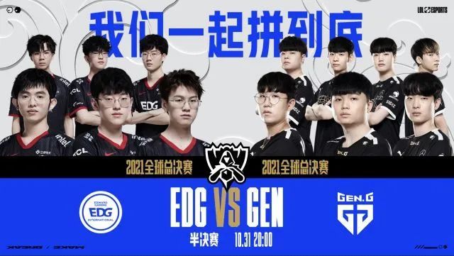 对性防守中 对性防守中