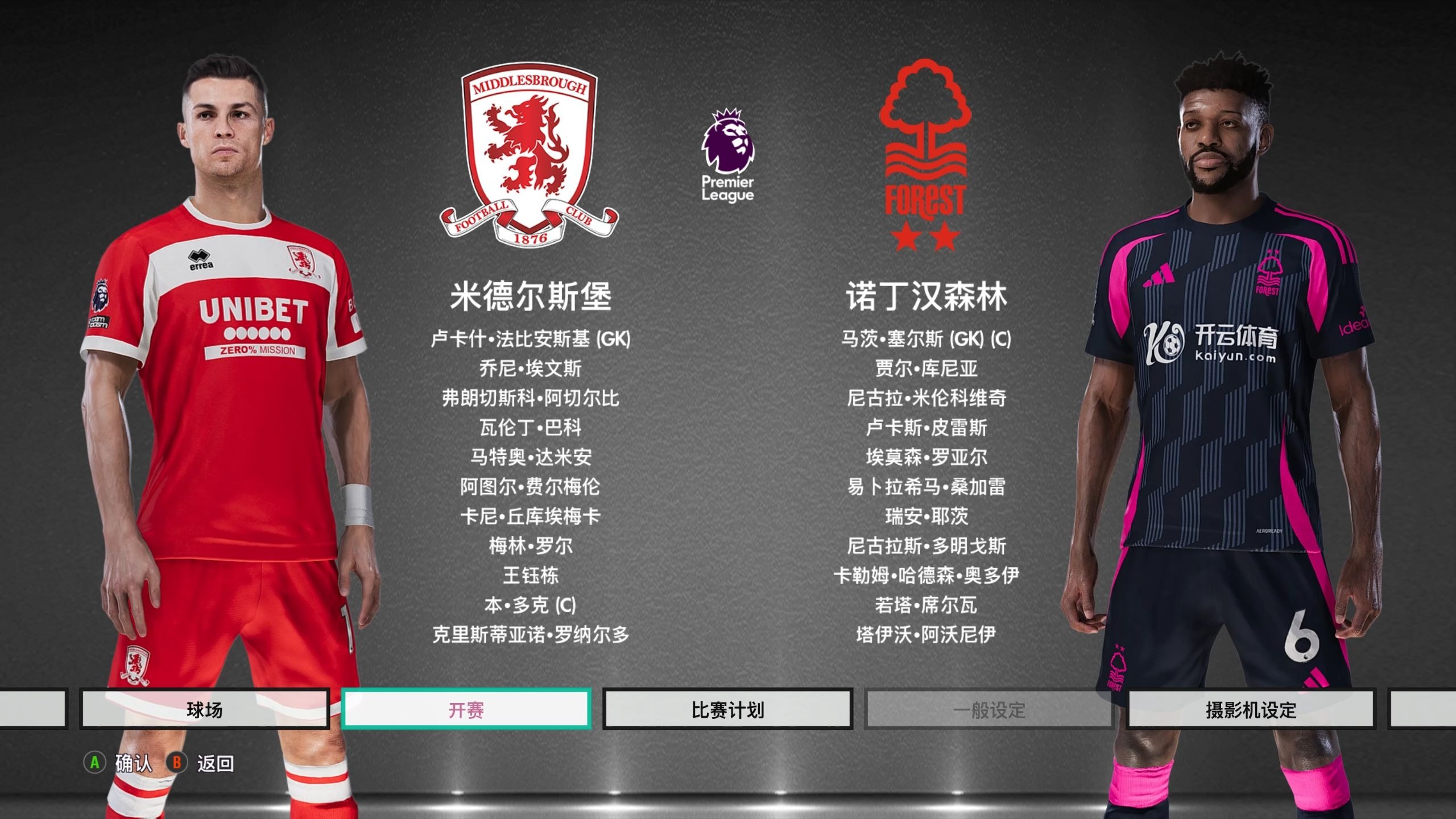 稍显起伏 稍显起伏